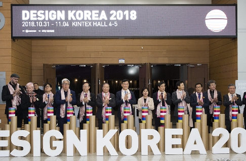 design korea 2018-1.jpg